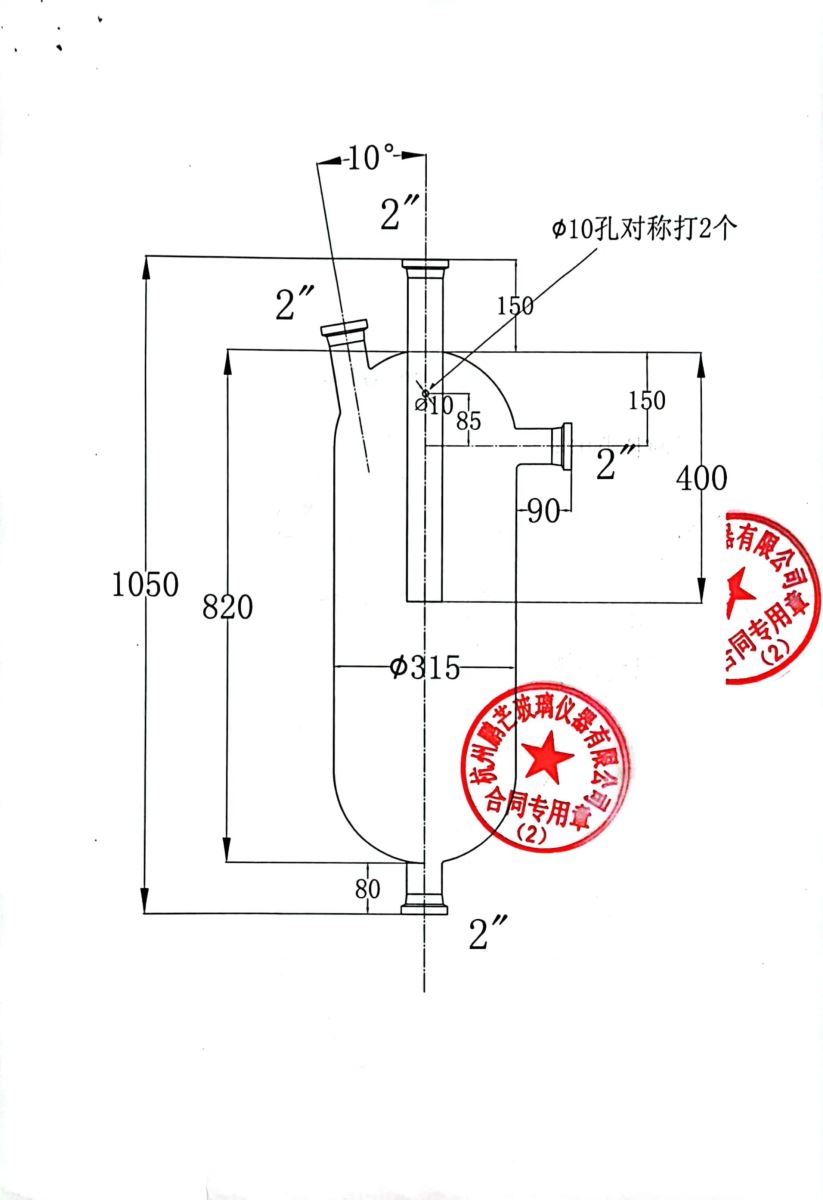 玻璃分水器